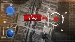Abbottabad