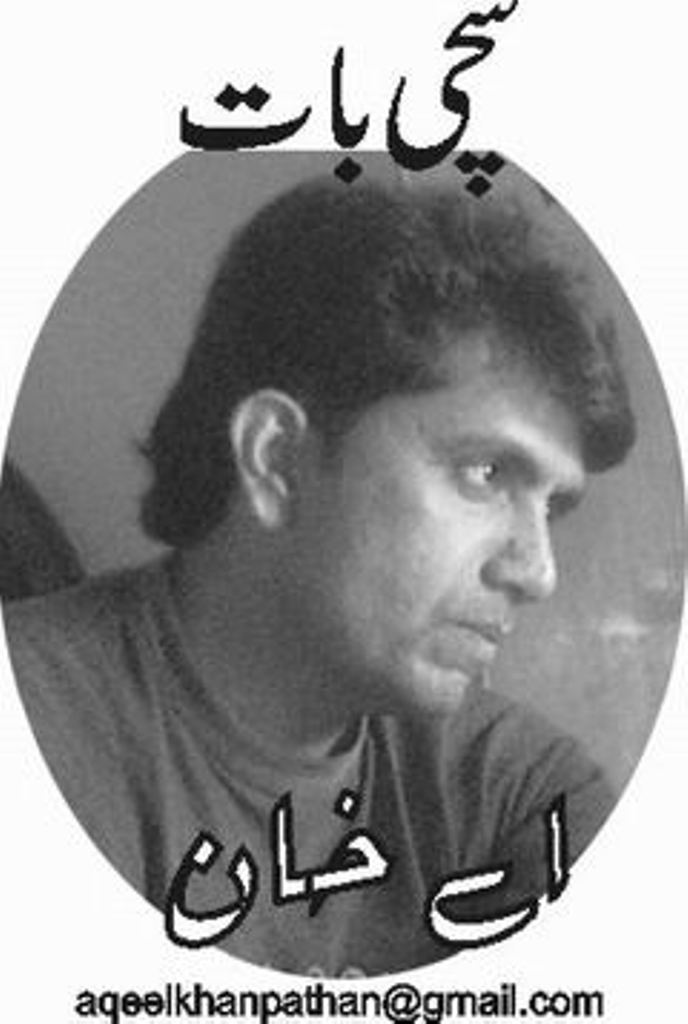 Aqeel Khan