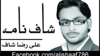 Ali Raza Shaaf