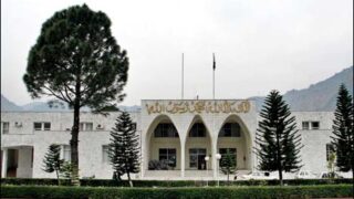 Azad Kashmir Assembly