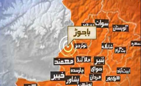 Bajaur Agency