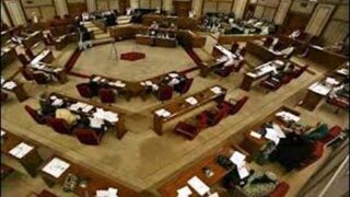 Balochistan Assembly