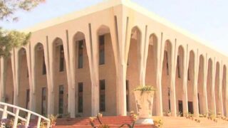 Balochistan High Court