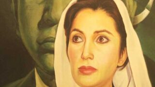 Benazir murder case