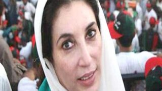Benazir murder case