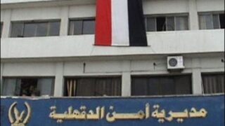 Cairo
