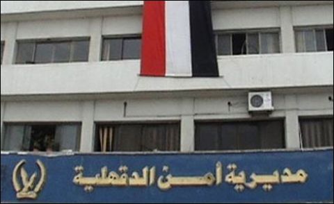 Cairo