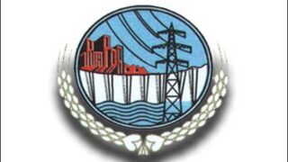 Chairman Wapda
