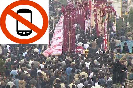 یوم شہادت علی کرم اللہ وجہہ آج منایا جائیگا، موبائل سروس بند رہے گی