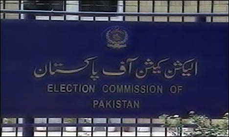 صدارتی انتخاب : کاغذات نامزدگی 24 جولائی کو جمع ہوں گے
