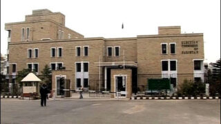 Election Commission