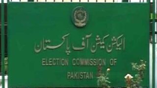 Election Commission