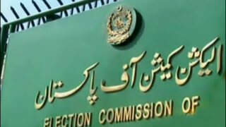 Election Commission
