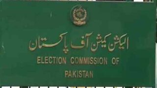 Election Commission