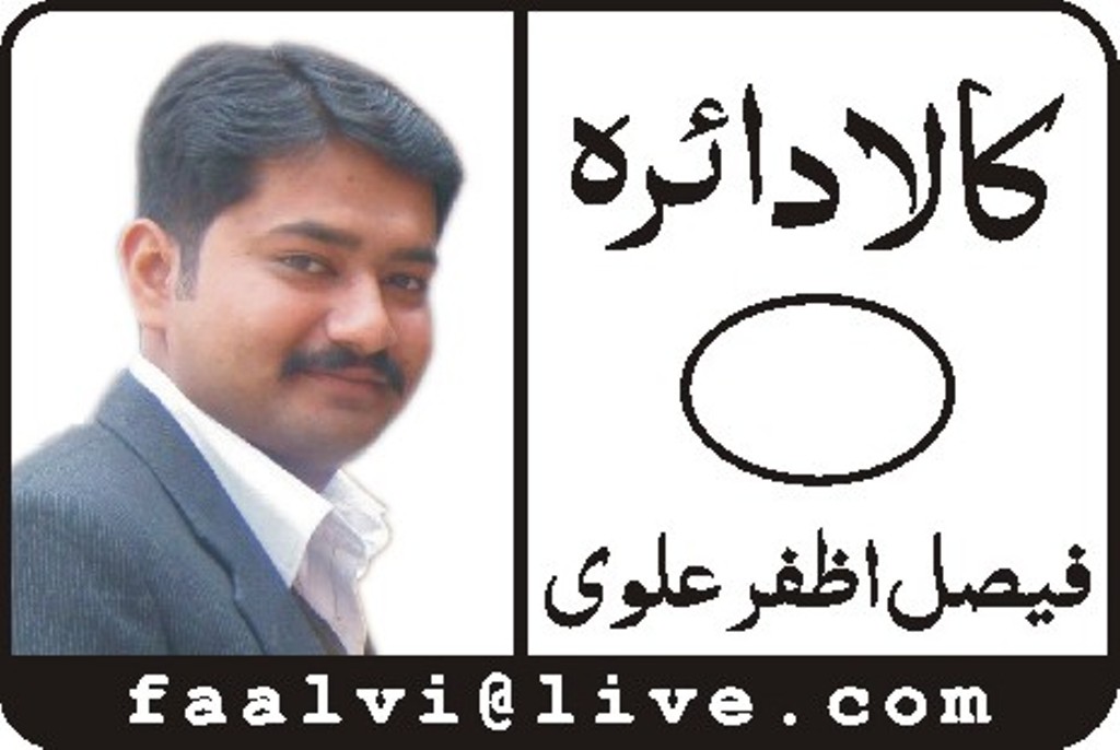 ڈاکٹر محمد مرسی کا گناہ