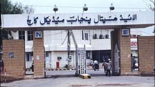 Faisalabad Hospatel