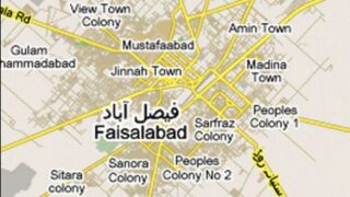 Faisalabad