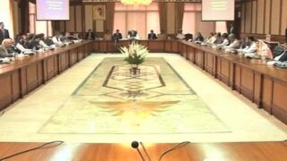 Federal Cabinet