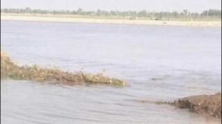 Feeder canal