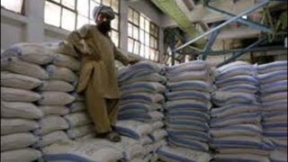 Flour Mills