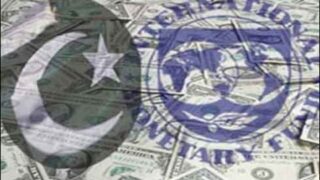 Government of Pakistan
