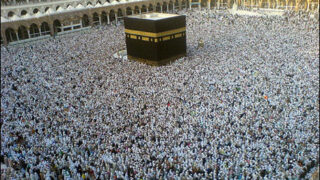 Hajj Quota