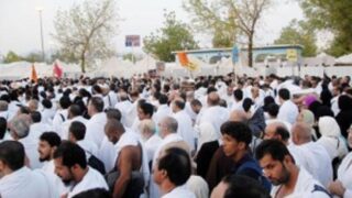 Hajj Quota
