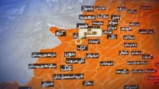 Hangu