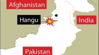 Hangu