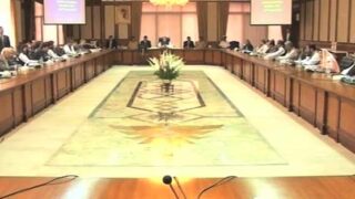 Islamabad