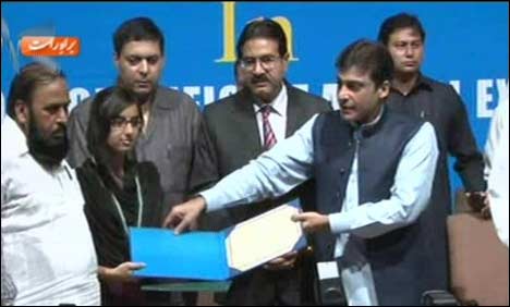 لاہور بورڈ نے لاہور بورڈ امتحانات کے نتائج کا اعلان کر دیا