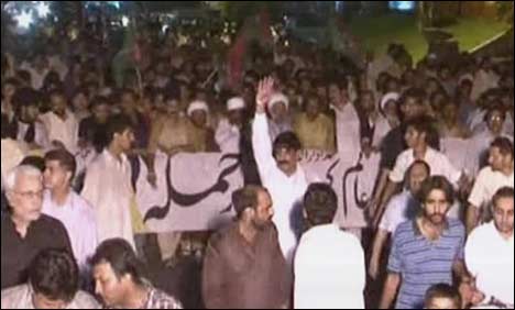 Lahore Relly
