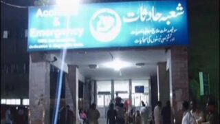 Lahore