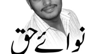 Farrukh Shahbaz Warraich