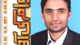 Malik Sajid Awan