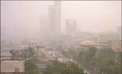 Meteorological Department