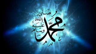 Muhammad S.a.w.w