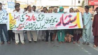 Multan