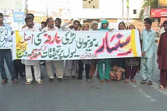 Multan