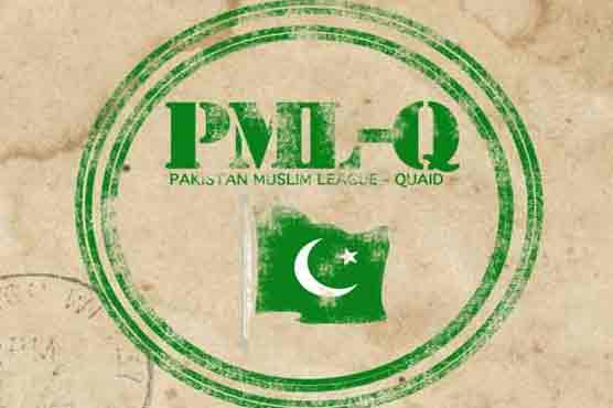 بلوچستان : مسلم لیگ ق کا صدارتی انتخاب کا بائیکاٹ نہ کرنے کا فیصلہ