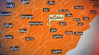 Muzaffargarh