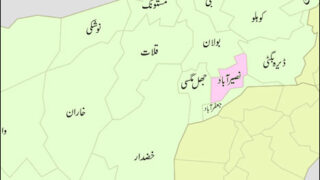 Naseer Abad
