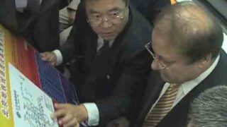 Nawaz Sharif