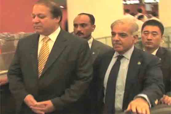 Nawaz Shrif