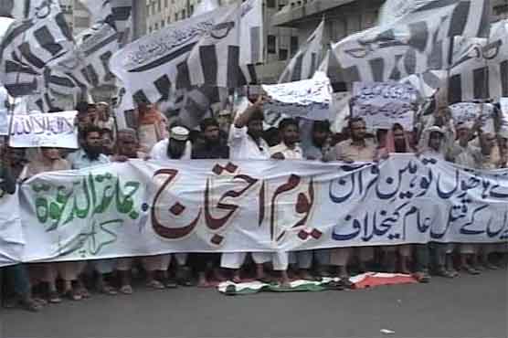 مقبوضہ کشمیر میں نہتے شہریوں کی شہادت کیخلاف مظاہرے