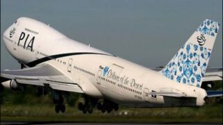 PIA