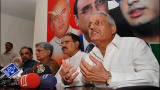 PPP Protests