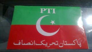 PTI