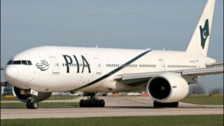 Package PIA