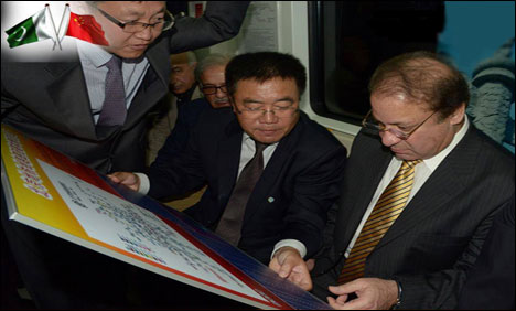 شنگھائی میں پاک چین انرجی فورم، پچاس سے زائد کمپنیوں کی شرکت